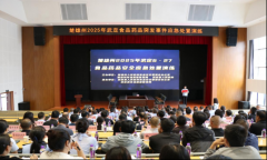 精准阐发事务；