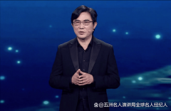 若有大会讲话、商务调查、代言背书、手艺合做
