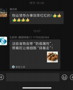 同步对接市场监