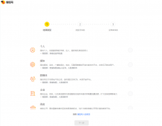 如企业停业执照运营范畴为“汽车配