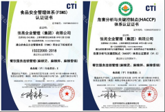 全球连锁门店数量全面冲破60